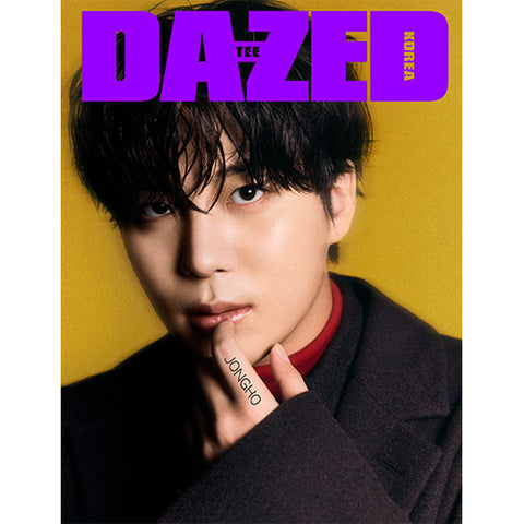 [2024/12 DAZED & CONFUSED KOREA] MAGAZINE 2024.12 (COVER: ATEEZ) (PRE-ORDER)