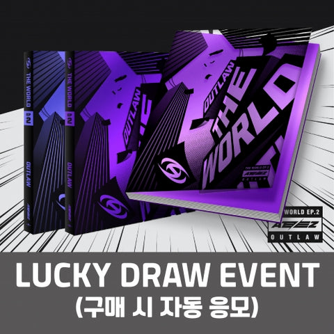 [EVERLINE LUCKY DRAW 4 TYPES] ATEEZ - The World Ep 2 : OUTLAW