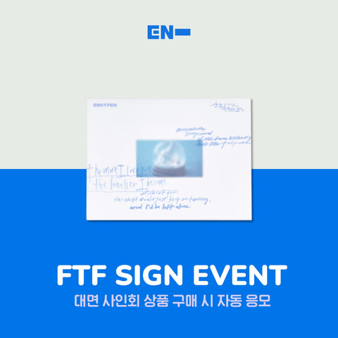 [11/29 1:1 OFFLINE FANSIGN EVENT BY WITHMUU] ENHYPEN - [ROMANCE : UNTOLD] -daydream- (REGULAR ALBUM ver., JAPAN Edition, or WEVERSE ver.) (PRE-ORDER)