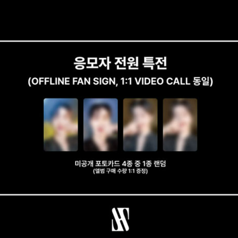 📢[VIDEO CALL EVENT] SHOWNU X HYUNGWON - [THE UNSEEN] (VER.1 / VER.2) **Random gift of 1 out of 4 unreleased photo cards