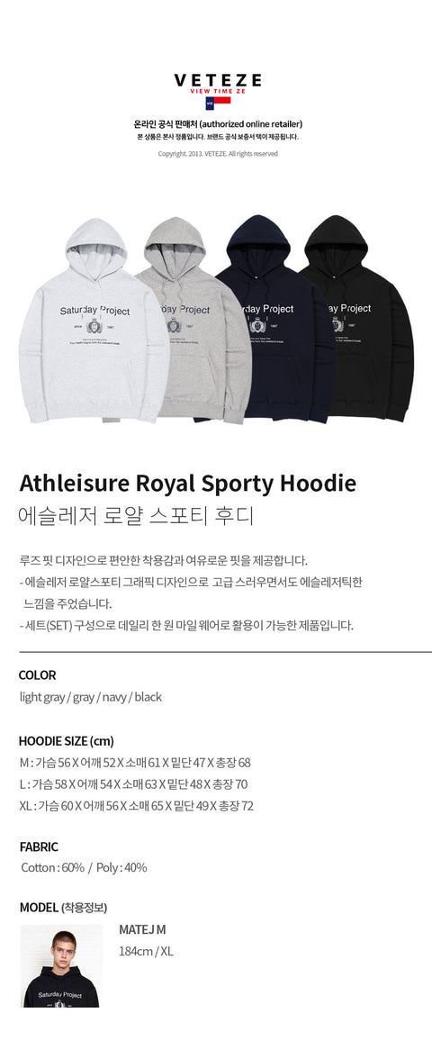 ATEEZ Fashion - Wooalong Athleisure Royal Sporty Hoodie & Jogger