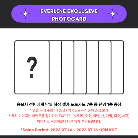 [EVERLINE] EXO - The 7th Album 'EXIST' (Photo Book Ver.) SPECIAL PHOTOCARD