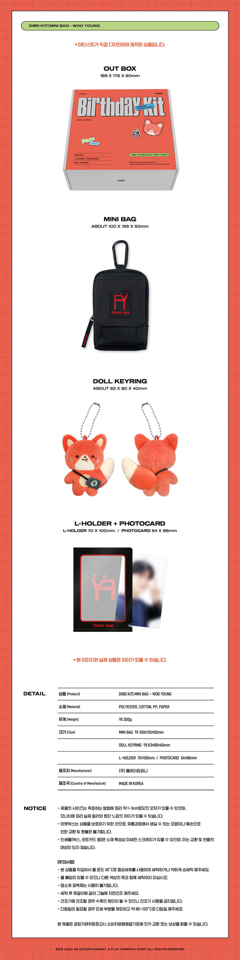 [PRE-ORDER] ATEEZ - [HBD KIT] MINI BAG - WOOYOUNG
