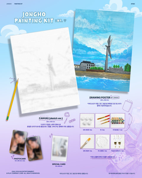 [ATEEZ 2024 BIRTHDAY MD] - [JONGHO PAINTING KIT] : BY. ♡ (PRE-ORDER)