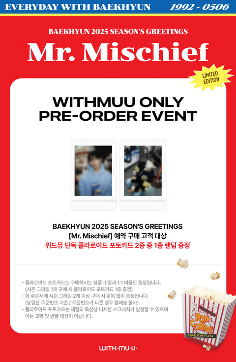 [11/16 BAEKHYUN - 2025 Season’s Greetings [Mr. Mischief] + PHOTOCARD GIFT (PRE-ORDER)