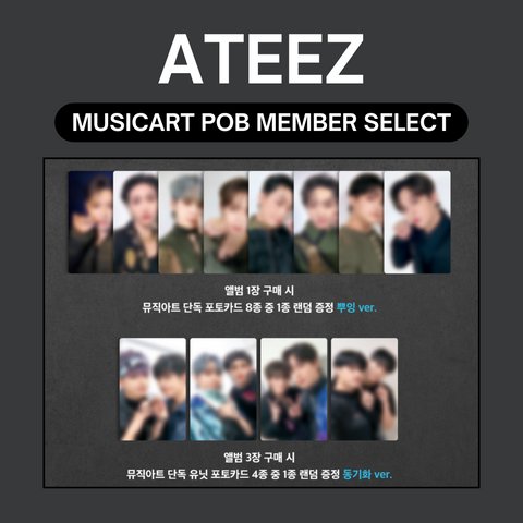 [MUSICART] ATEEZ: THE WORLD EP.FIN : WILL LUCKY DRAW EVENT