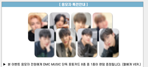 [3/9 1:1 VIDEO CALL EVENT BY DMCMUSIC] ATEEZ - THE WORLD EP.FIN : WILL (PRE-ORDER)