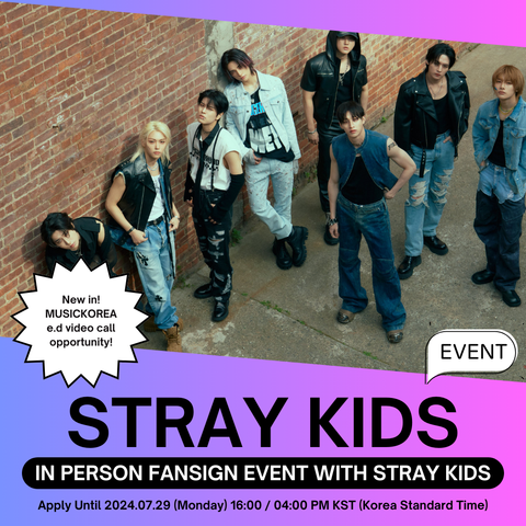 [8/9 IN PERSON FANSIGN EVENT BY MUSICKOREA] STRAY KIDS - Mini [ATE] (Chk Chk Ver., Boom Ver.) (PRE-ORDER)