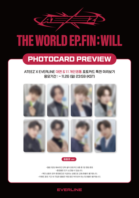 [EVERLINE POB PHOTOCARD + INCLUSIONS] ATEEZ - [THE WORLD EP.FIN : WILL]