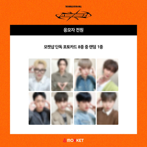 [1:1 VIDEO CALL EVENT BY MOKKETSHOP] ATEEZ [THE WORLD EP.FIN : WILL] ALBUM PRE-ORDER RANDOM POB PHOTOCARD