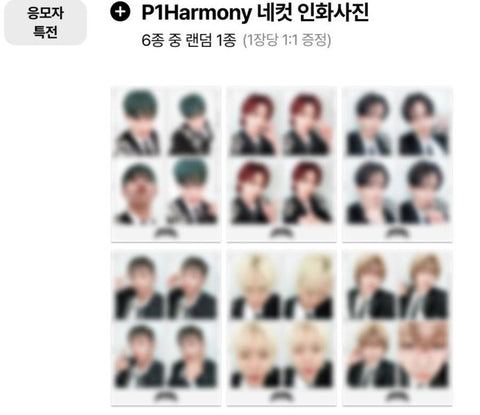 [11/25 1:1 VIDEO CALL EVENT BY DEARMYMUSE] P1Harmony - 7th Mini Album [SAD SONG] (PHOTOBOOK ALBUM ver.) (PRE-ORDER)