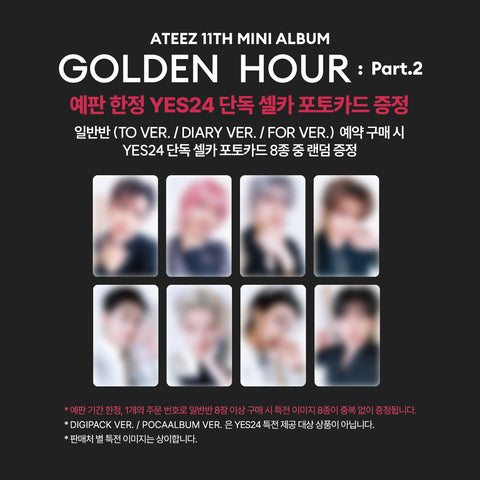 [11/13 YES24 | EVERLINE | FANPLEE | APPLEMUSIC PHOTOCARD EVENT] ATEEZ - Mini Album 11th [GOLDEN HOUR: Part.2] (ALBUM ver.) (PRE-ORDER)