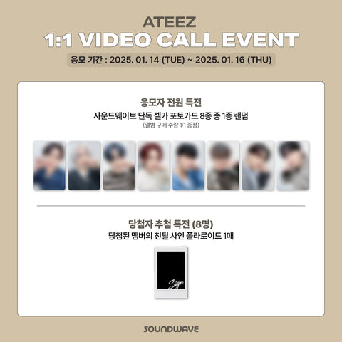 [01/31 1:1 VIDEO CALL EVENT BY SOUNDWAVE] ATEEZ - GOLDEN HOUR: Part.2 (Digipack ver.) (PRE-ORDER)