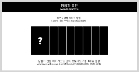 [1:1 VIDEO CALL EVENT BY MINIRECORD] ATEEZ [THE WORLD EP.FIN : WILL] PLATFORM VER. PRE-ORDER + RANDOM POB PHOTOCARD