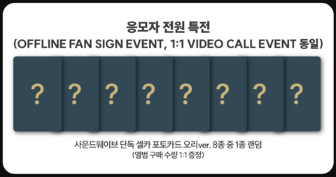 [6/15 1:1 VIDEO CALL EVENT BY SOUNDWAVE] ATEEZ - [GOLDEN HOUR : Part.1] (DIGIPACK) (PRE-ORDER)