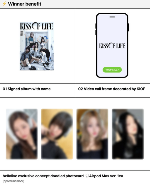 [10/23 1:1 VIDEO CALL EVENT BY HELLOLIVE] KISS OF LIFE - 3rd Mini Album [Lose Yourself] (Magazine ver.) (PRE-ORDER)