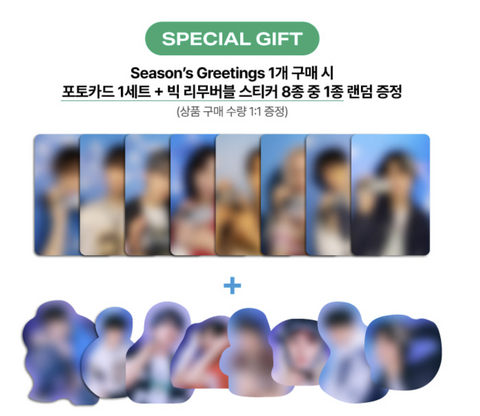 [12/15 STRAY KIDS - 2025 Season’s Greetings [The Street Kids] + PHOTOCARD SET (PRE-ORDER)