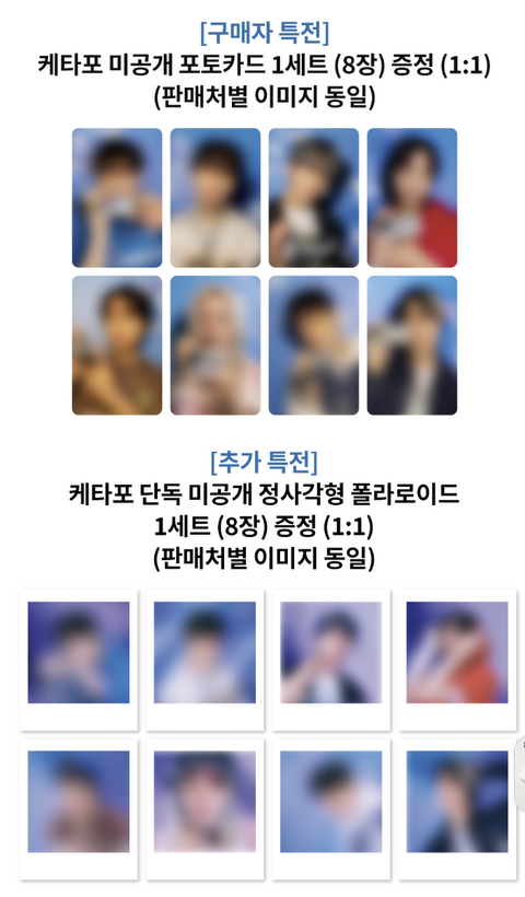 [12/15 STRAY KIDS - 2025 Season’s Greetings [The Street Kids] + PHOTOCARD SET (PRE-ORDER)