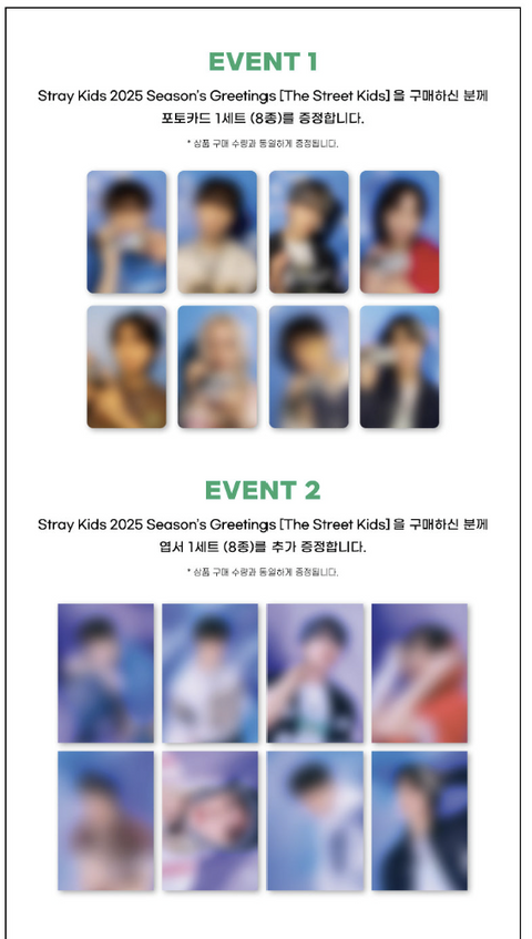 [12/15 STRAY KIDS - 2025 Season’s Greetings [The Street Kids] + PHOTOCARD SET (PRE-ORDER)