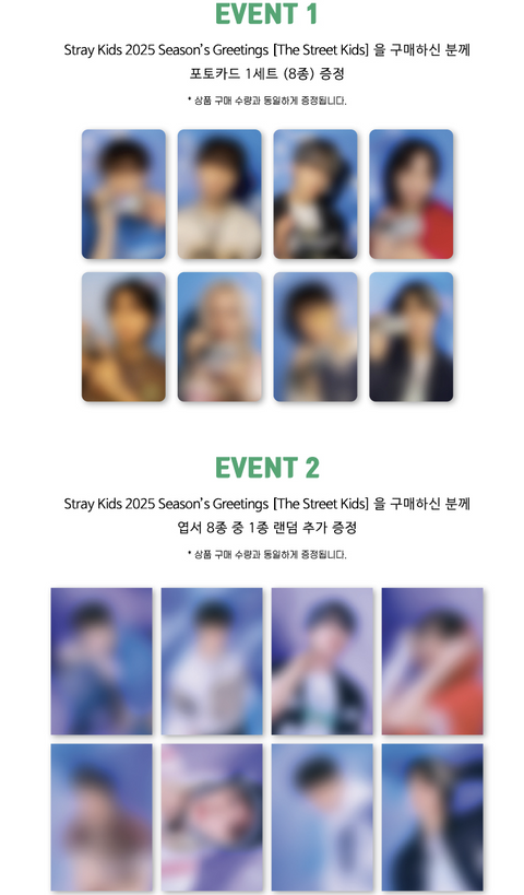 [12/15 STRAY KIDS - 2025 Season’s Greetings [The Street Kids] + PHOTOCARD SET (PRE-ORDER)