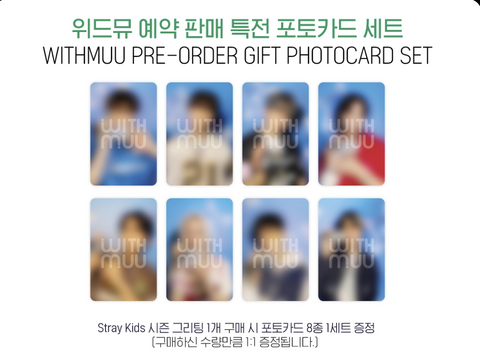 [12/15 STRAY KIDS - 2025 Season’s Greetings [The Street Kids] + PHOTOCARD SET (PRE-ORDER)