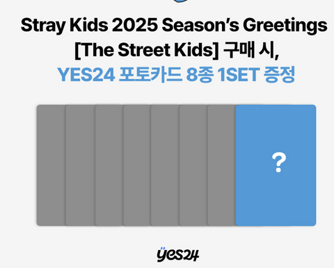 [12/15 STRAY KIDS - 2025 Season’s Greetings [The Street Kids] + PHOTOCARD SET (PRE-ORDER)