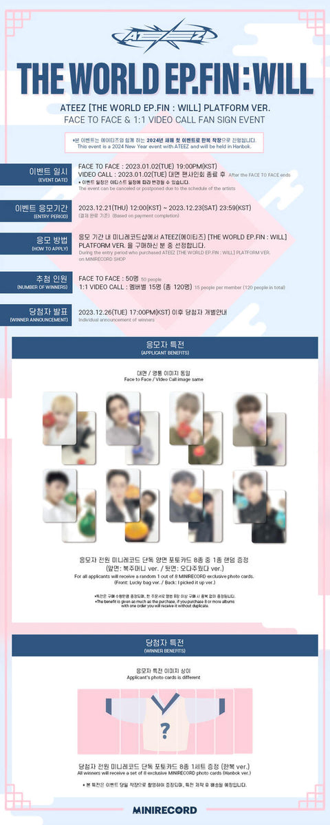 [1:1 VIDEO CALL EVENT BY MINIRECORD] ATEEZ [THE WORLD EP.FIN : WILL] PLATFORM VER. PRE-ORDER + (NEW YEAR ED.) RANDOM POB PHOTOCARD