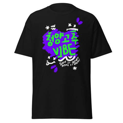 Wondernara - ATEEZ Bouncy K-Hot Chilli Pepper Inspired Unisex Black T-Shirt